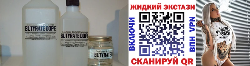 KRAKEN ТОР  сколько стоит  Саки  Бутират вода 
