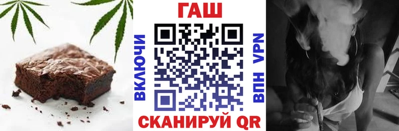 Еда ТГК марихуана  Саки 