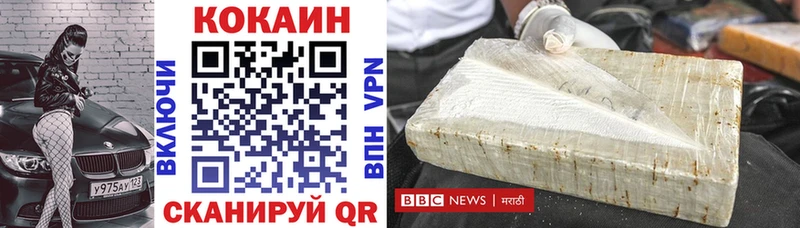 где купить наркотик  Саки  Кокаин FishScale 