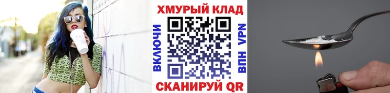 ГЕРОИН хмурый  Саки 