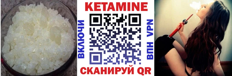 Кетамин VHQ  Саки 