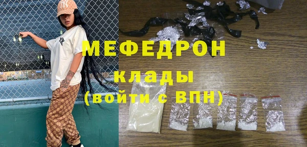 мефедрон Арсеньев