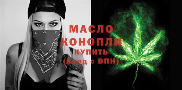 гашишное масло Аркадак