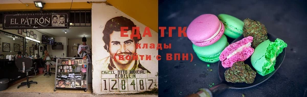 мефедрон Арсеньев