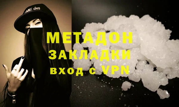 мефедрон Арсеньев