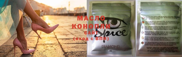 гашишное масло Аркадак