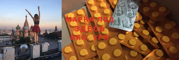 мефедрон Арсеньев