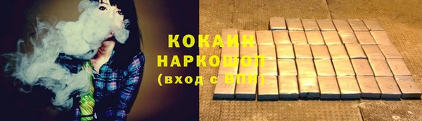 mdpv Армянск