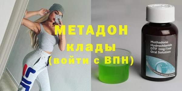 mdpv Армянск
