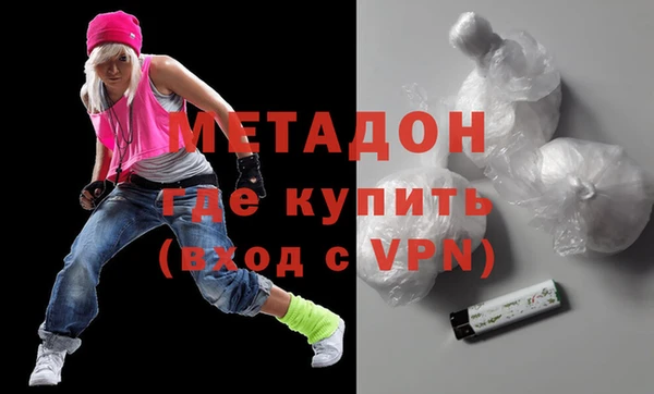 мефедрон Арсеньев