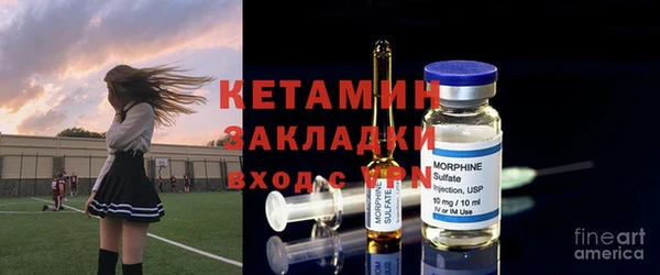 mdpv Армянск