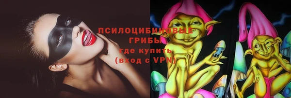 мефедрон Арсеньев