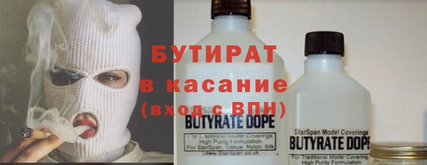 mdpv Армянск