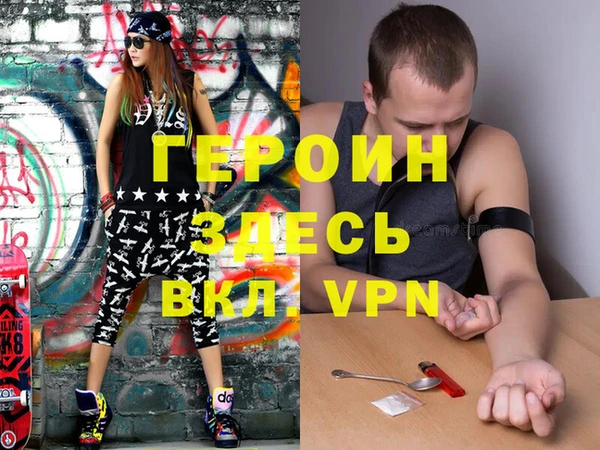 мефедрон Арсеньев