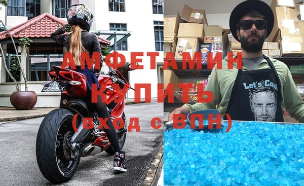 мефедрон Арсеньев