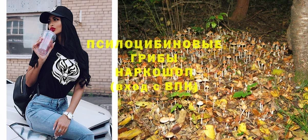 мефедрон Арсеньев