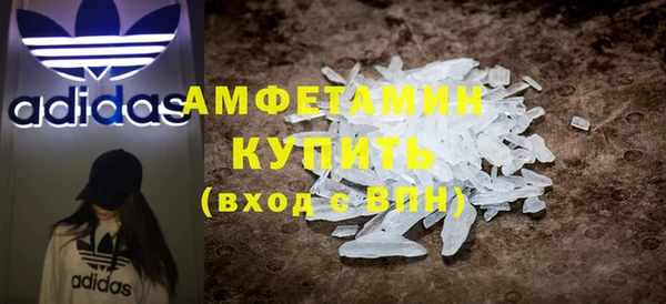 mdpv Армянск