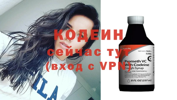mdpv Армянск