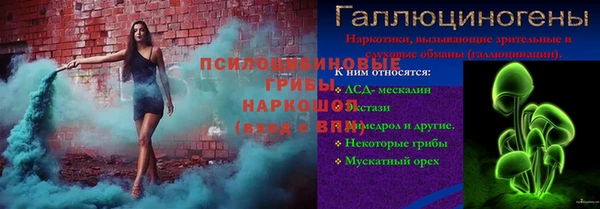 мефедрон Арсеньев