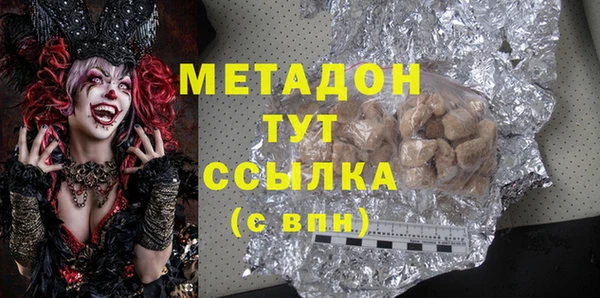 mdpv Армянск