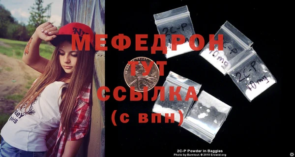 mdpv Армянск