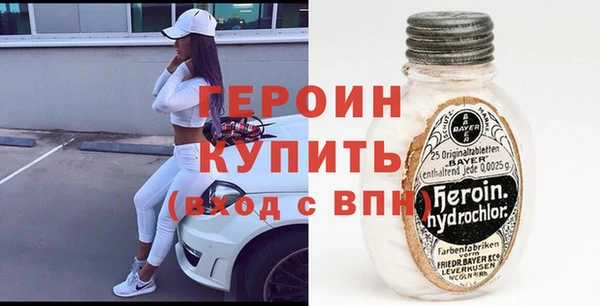 мефедрон Арсеньев