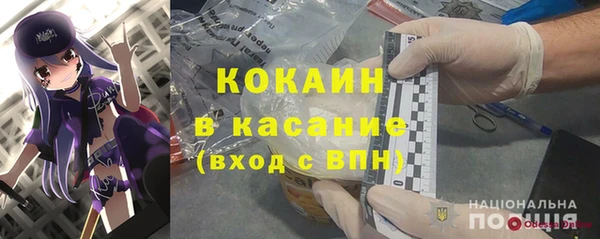 мефедрон Арсеньев