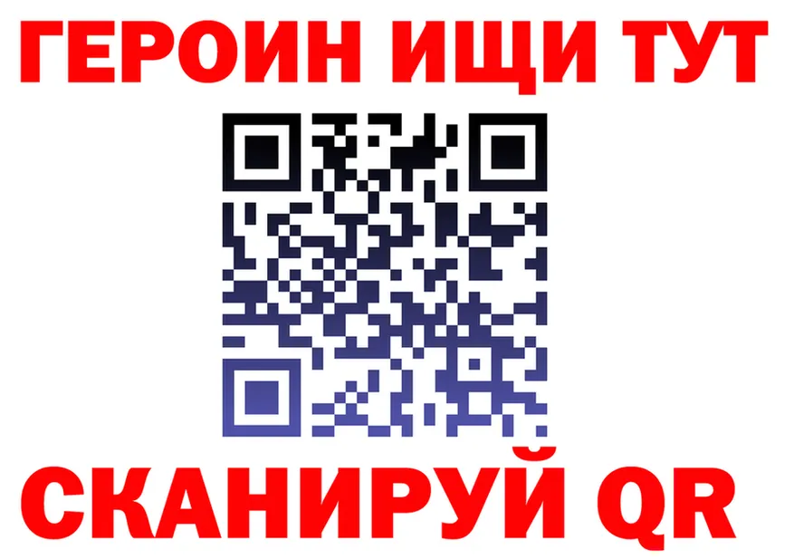 КЕТАМИН VHQ зеркало shop hydra Саки
