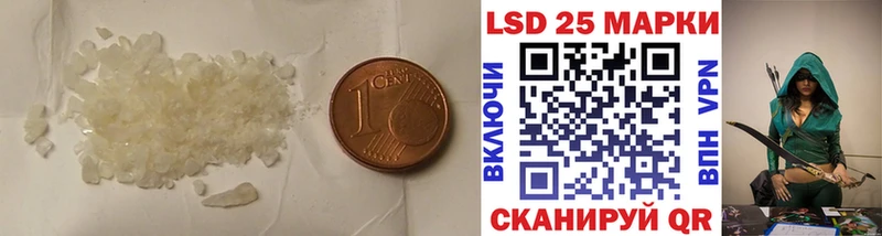 ЛСД экстази кислота Саки
