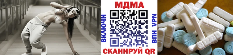 МДМА кристаллы  kraken как войти  Саки 