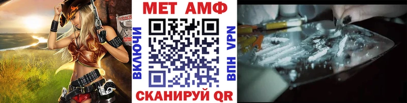 магазин наркотиков Саки omg tor МЕТАМФЕТАМИН винт