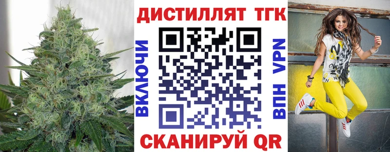 что такое наркотик  Саки  Дистиллят ТГК вейп с тгк 
